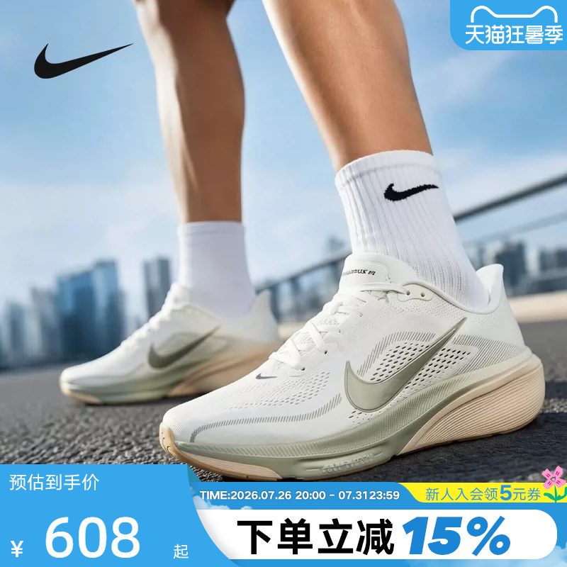 Nike Men's Shoes 2026 Pegasus 42 Road Running Shoes Pegasus 42 Sports Shoes Ib1873-020