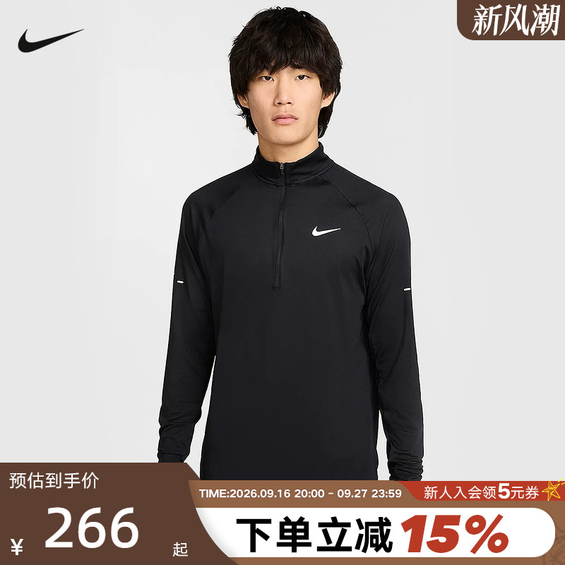 Nike Men's Running Top Half-Zip Jacket Sweatshirt Long-Sleeved Woven Base Layer Shirt Hv2181-010 Nike Men's Running Top Half-Zip Jacket Sweatshirt Long-Sleeved Woven Base Layer Shirt Hv2181-010