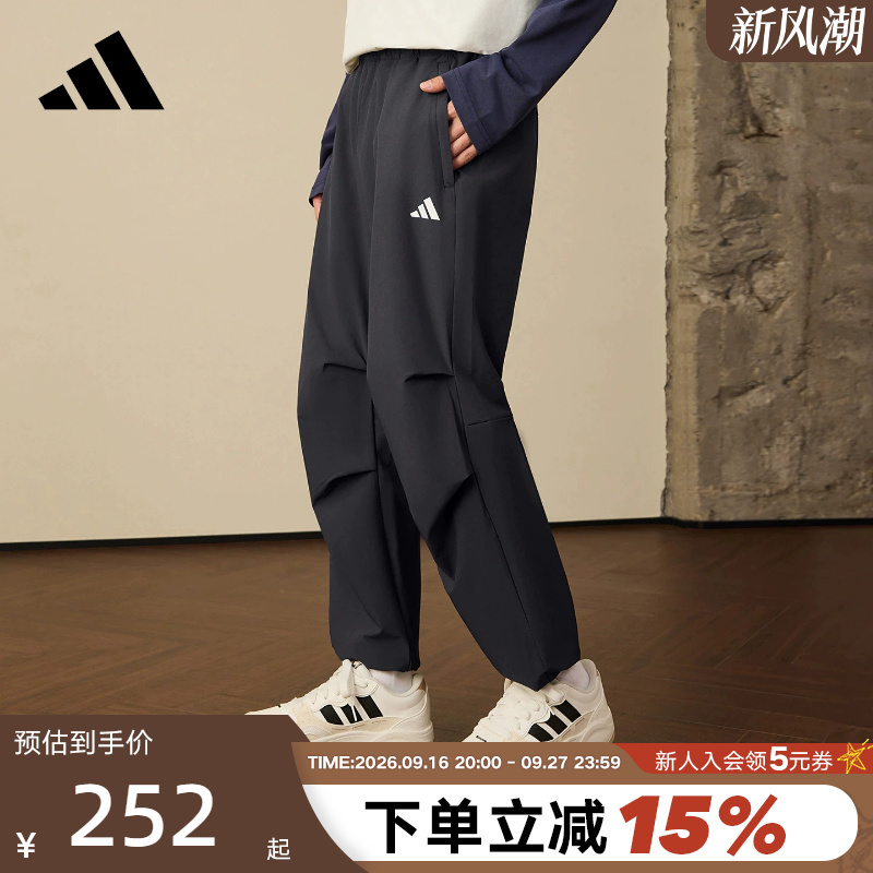 Adidas Adidas Parachute Sports Pants Autumn Men's Breeze Fabric Quick-Dry Woven Long Pants Kf2484