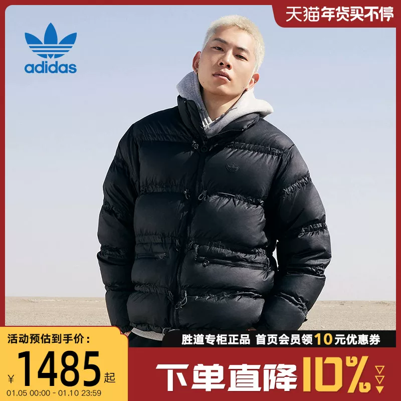 Adidas, winter sports down jacket