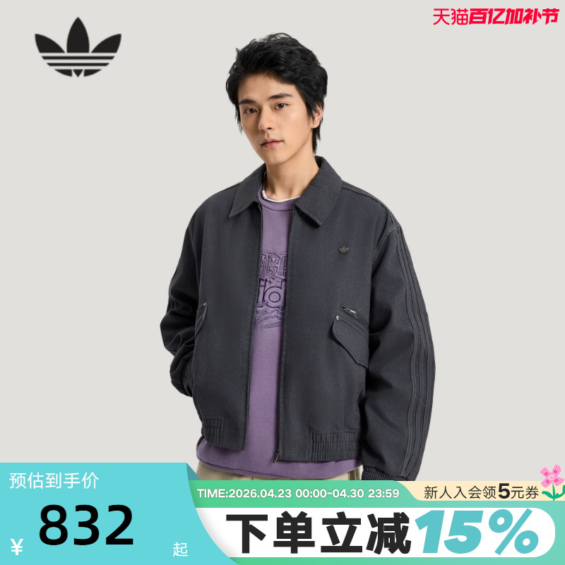 Adidas Adidas Trefoil Pilot Jacket 2026 Spring Men's Multi-Pocket Woven Jacket Kr5051