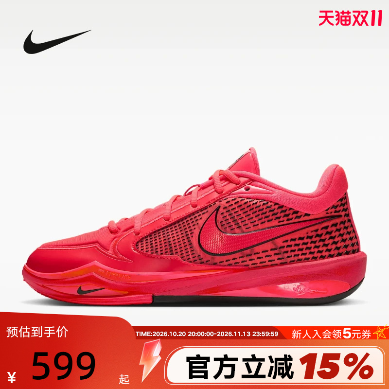 Nike Sports Shoes for Men and Women Sabrina 4Th Generation Red Basketball Shoes Ii0403-601