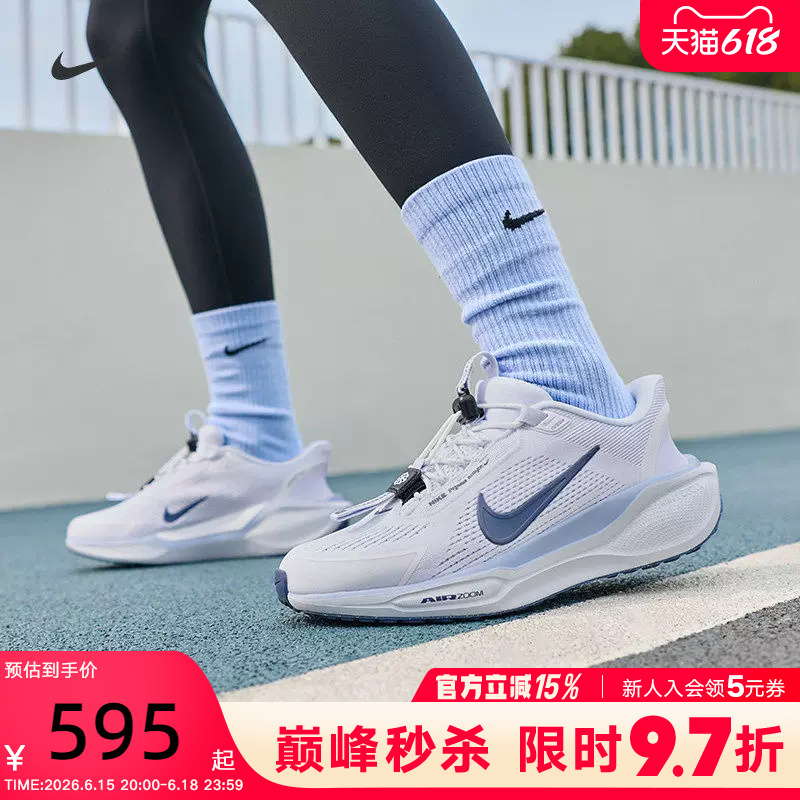 Nike Women's Shoes Pegasus Running Shoes Summer Pegasus Easyon Lace-Free Sneakers Fq7844-125 Nike Women's Shoes Pegasus Running Shoes Summer Pegasus Easyon Lace-Free Sneakers Fq7844-125