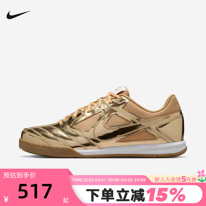 Nike Nike Men's Shoes Spring and Autumn New Model Gato Lv8 Golden Retro Football Thin-Soled Sneakers Ib3566-700 Nike Nike Men's Shoes Spring and Autumn New Model Gato Lv8 Golden Retro Football Thin-Soled Sneakers Ib3566-700
