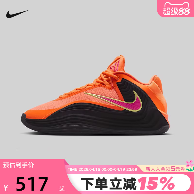 Nike Nike Men's Shoes Freak 7 Black and Orange Sports Shoes Cushioning Practical Basketball Shoes Hf3451-800