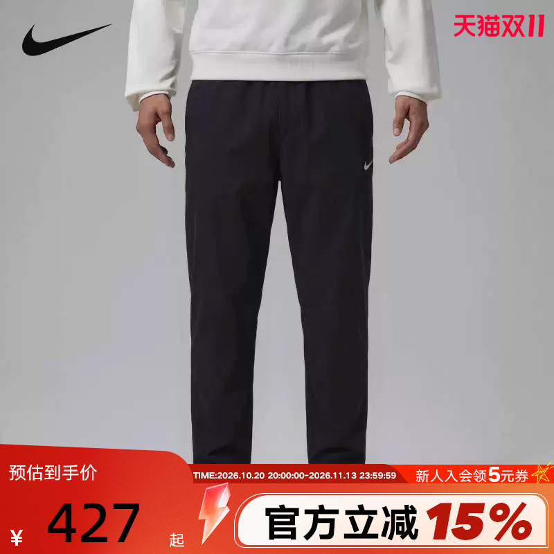 Nike Nike Men's Pants Winter New Casual Sports Pants Straight-Leg Cuffed Running Fitness Pants Io9196-010