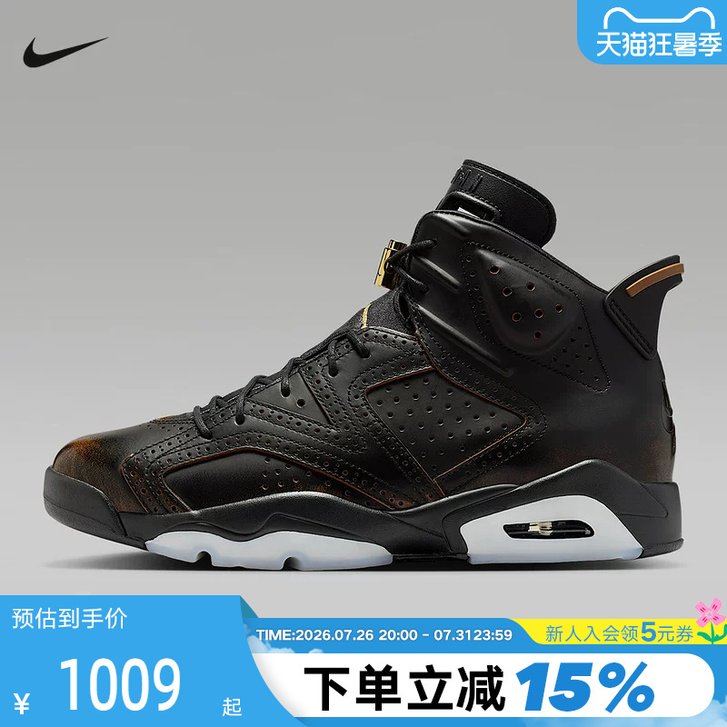 Nike Men's Shoes Air Jordan 6 Aj6 Black High-Top Retro Basketball Shoes Ir7572-220 Nike Men's Shoes Air Jordan 6 Aj6 Black High-Top Retro Basketball Shoes Ir7572-220