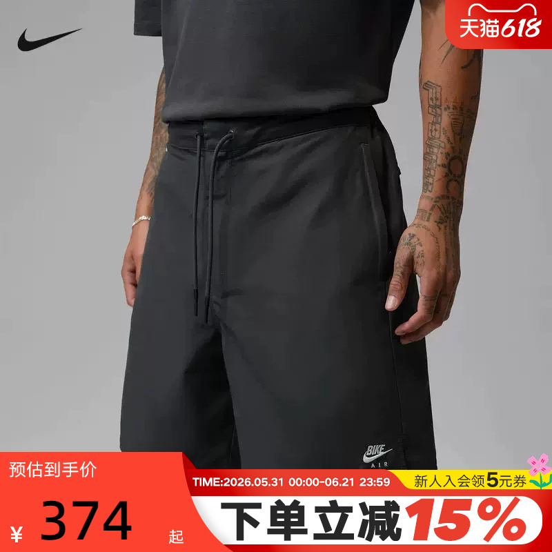 Nike Nike 2026 New Summer Style Men's Casual Knitted Shorts Lace-Up Sports Pants Iq8152-060