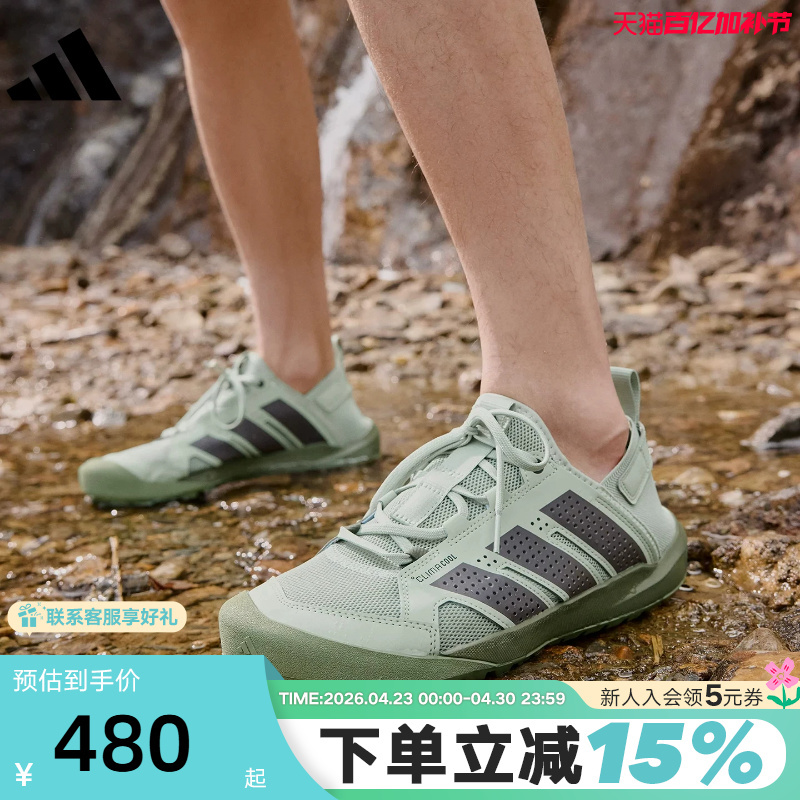 Adidas Daroga 25 Outdoor Hiking Shoes Amphibious Shoes Outdoor River Tracing and Wading Shoes Hp7136