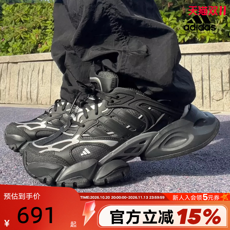 Adidas Autumn Men's and Women's Shoes Vento Xlg Deluxe Sports Shoes Training Running Shoes Ih0070