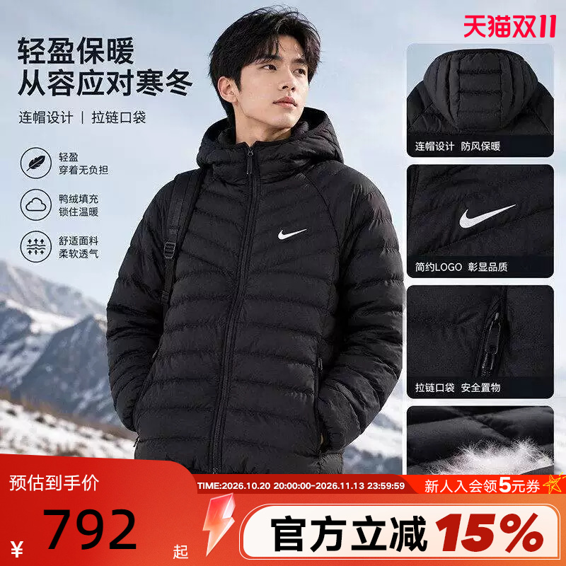 Nike Nike Ribbed down Jacket Men's Coat 2026 Winter New Lightweight Warm Hooded Jacket Ja0742-010
