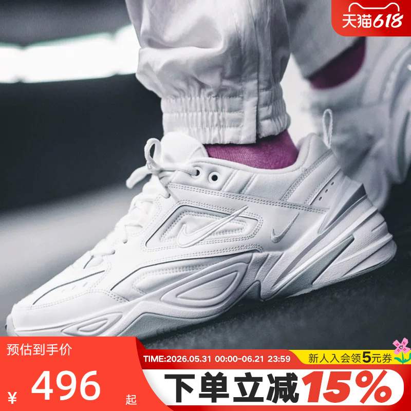 Nike Men's Shoes M2K Tekno Retro Dad Shoes White Thick-Soled Casual Running Shoes Av4789-101