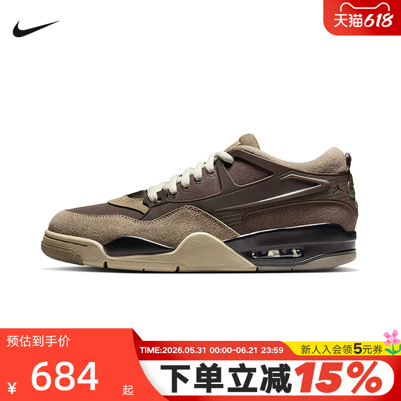 Nike Men's Shoes Air Jordan 4Rm Aj4 Retro Brown Low-Top Sports Basketball Shoes Fq7939-022 Nike Men's Shoes Air Jordan 4Rm Aj4 Retro Brown Low-Top Sports Basketball Shoes Fq7939-022