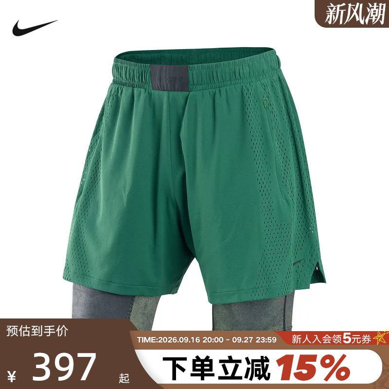 Nike Nike Fake Two-Piece Embroidered Small Logo Mesh Breathable Casual Sports Training Shorts Im4688-341 Nike Nike Fake Two-Piece Embroidered Small Logo Mesh Breathable Casual Sports Training Shorts Im4688-341