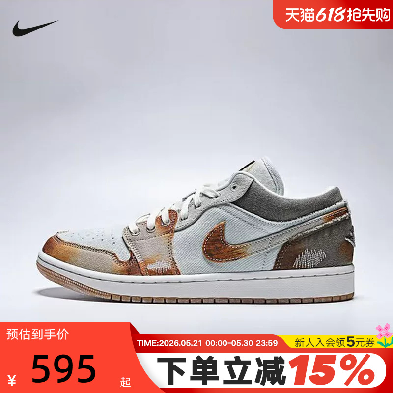 Nike Men's Shoes Air Jordan 1 Aj1 Retro Distressed Denim Casual Sneakers Im6664-991 Nike Men's Shoes Air Jordan 1 Aj1 Retro Distressed Denim Casual Sneakers Im6664-991