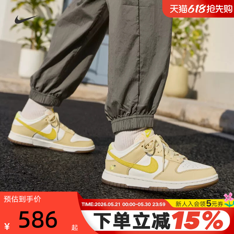 Nike Women's Shoes Dunk Lemon Yellow Fresh Low-Top Sneakers Casual Versatile Sports Shoes Dj6902-700