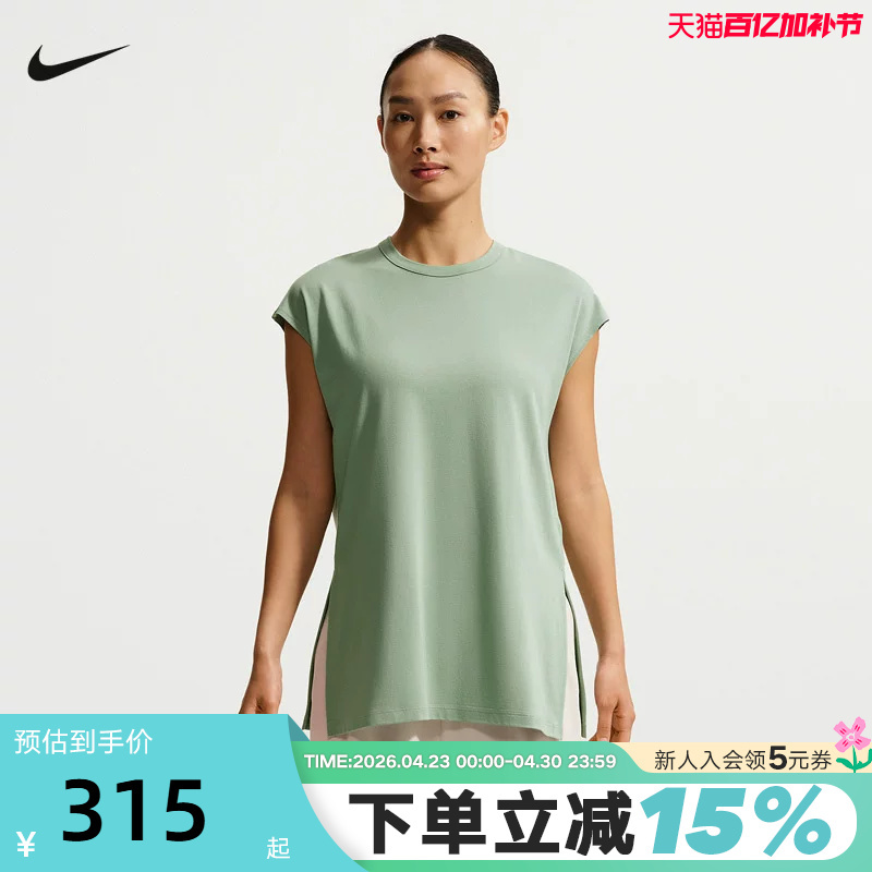 Nike Nike Women's Vest Summer New Style Loose Breathable Casual Training Sleeveless Sports T-Shirt Io1623-006