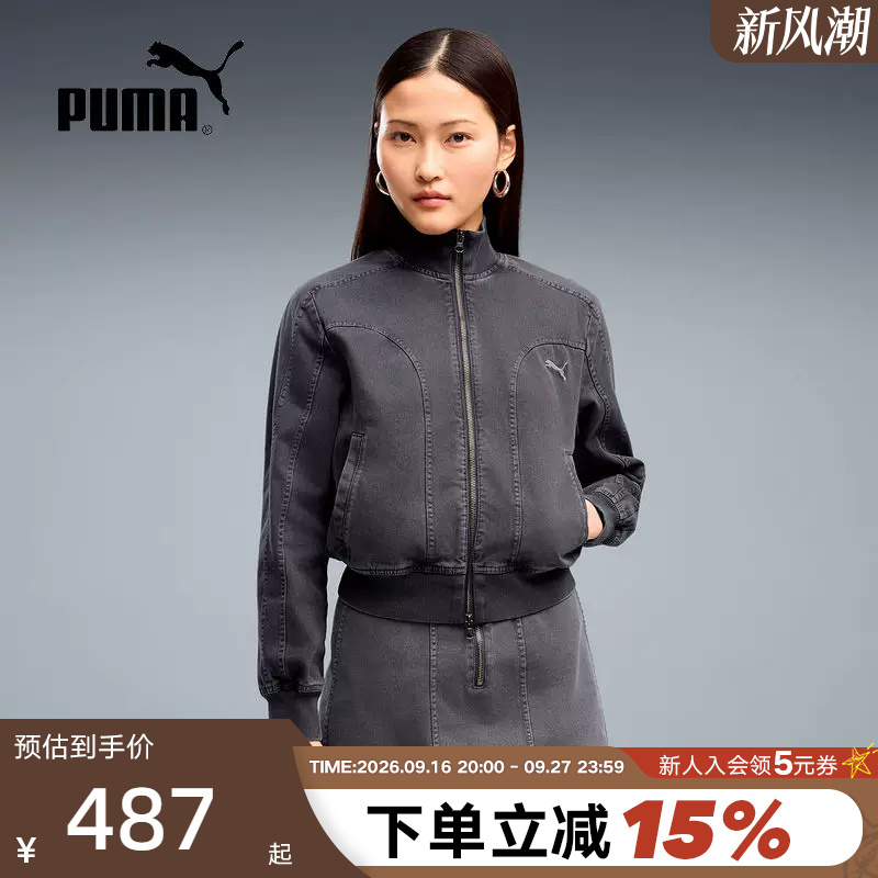 Puma 2026 Autumn New Retro Washed Sports Jacket Women's Casual Woven Jacket 636681-35 Puma 2026 Autumn New Retro Washed Sports Jacket Women's Casual Woven Jacket 636681-35