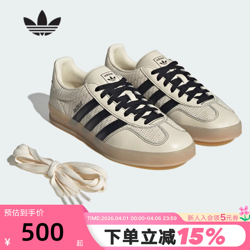 Adidas Adidas Trefoil T-Toe Sneakers Autumn Sports Shoes for Men and Women Gazelle Woven German Training Sneakers Jq7083 Adidas Adidas Trefoil T-Toe Sneakers Autumn Sports Shoes for Men and Women Gazelle Woven German Training Sneakers Jq7083