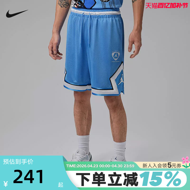 Jordan Official Nike Brooklyn Diamond Men's Mesh Shorts Ir1488-412