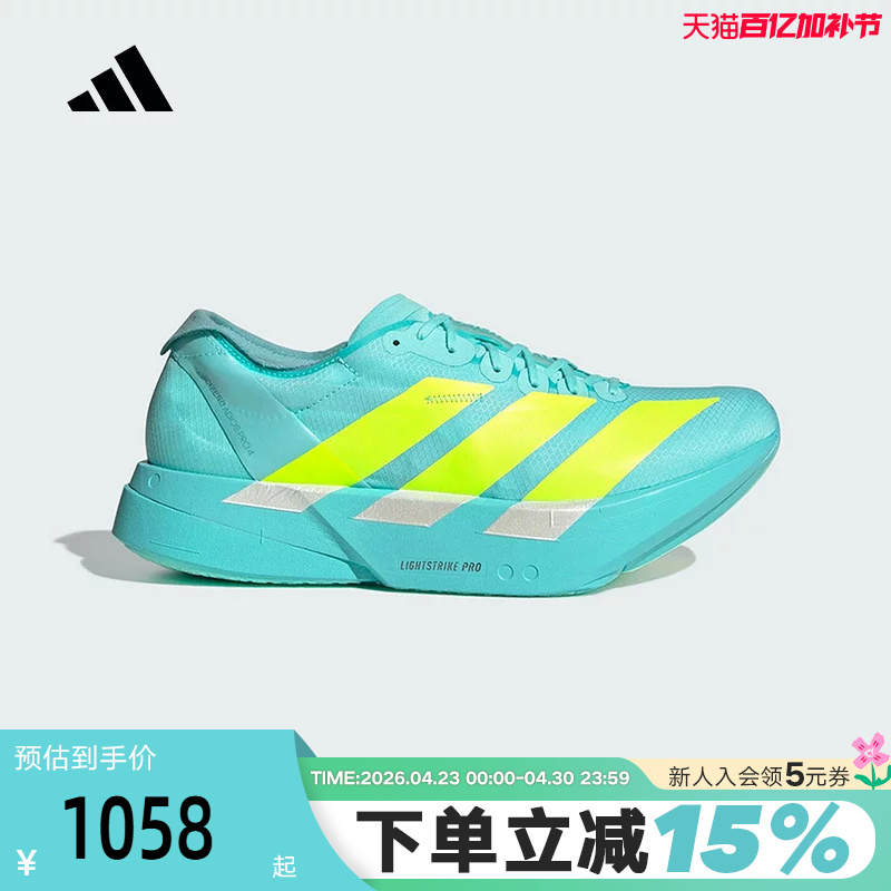 [Top Product] Adidas Adizero Adios Pro 4 Marathon Running Shoes Jr1251
