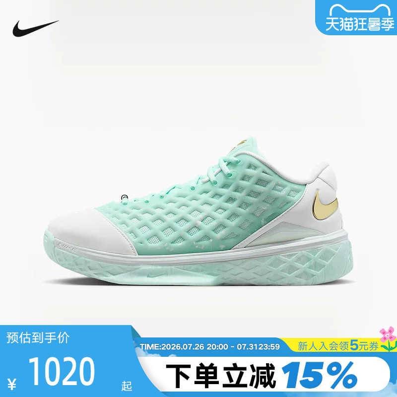 Nike Kobe 3 Men's Shoes Kobe 3 Low-Top Practical Basketball Shoes Light Green Sneakers Ix2017-100