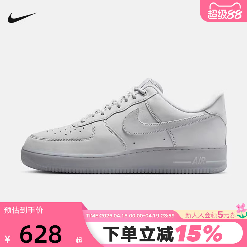 Nike Men's Shoes Air Force 1 Gray and White Af1 Air Force One Sneakers Cj9179-002