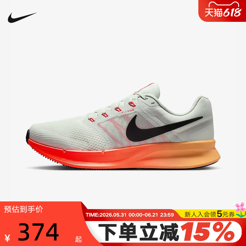 Nike Men's Shoes New Summer Run Swift 3 Lightweight Cushioning Casual Running Shoes Dr2695-017