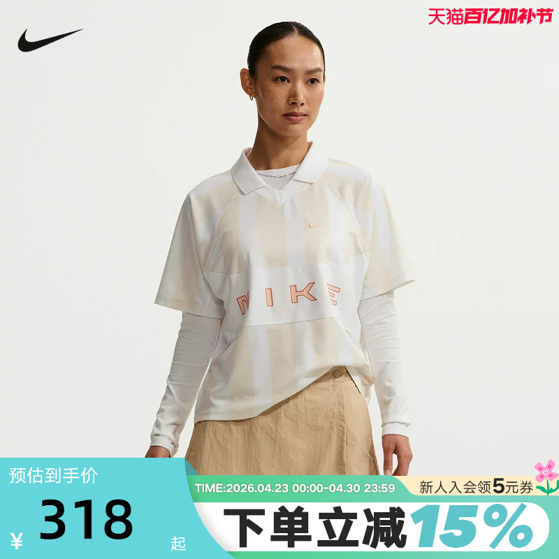 Nike Nike's New Summer Style Women's Oversized Style Jersey Sports Casual T-Shirt Short-Sleeved Io0914-103