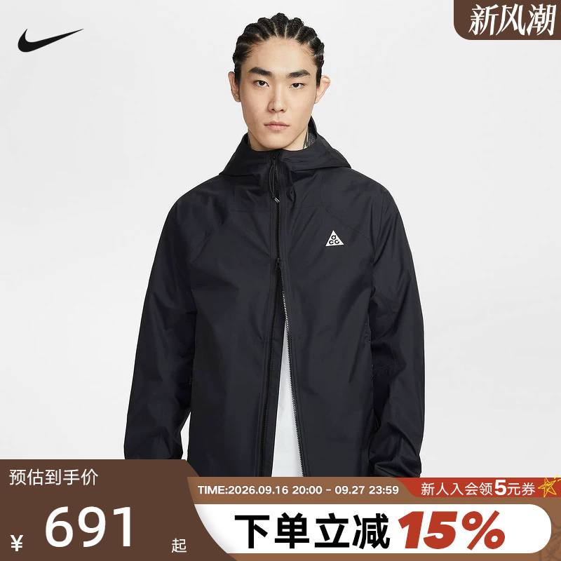 Nike Men's Jacket 26 Spring New Embroidered Acg Outdoor Sports Woven Hooded Jacket If1144-010 Nike Men's Jacket 26 Spring New Embroidered Acg Outdoor Sports Woven Hooded Jacket If1144-010