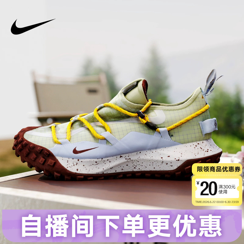 Nike Men's Shoes Acg Mountain Fly Gtx Outdoor Hiking Water-Repellent Running Shoes Iv2864-320
