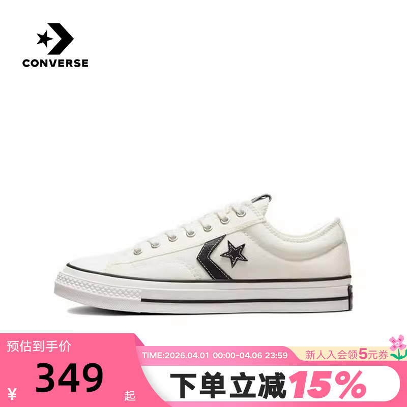 Converse Men's and Women's Shoes Star Player76 Classic Star Arrow Canvas Shoes Sneakers A01608C