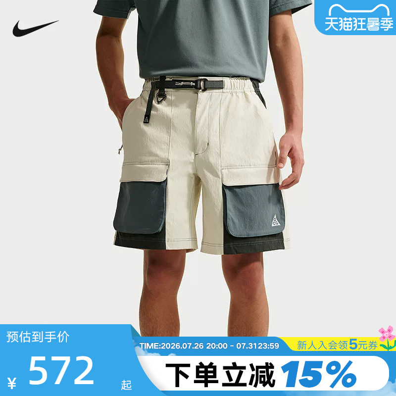 Nike Men's Shorts Summer New Acg Outdoor Large Pocket Cargo Pants Sports Shorts Hv0594-020
