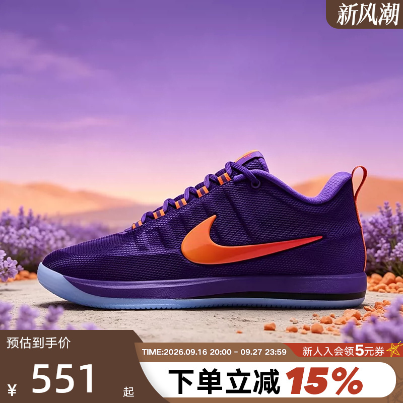 Nike Men's Shoes Book 2 Booker 2Nd Generation Purple Sports Shoes Cushioning Practical Basketball Shoes Fz7014-500 Nike Men's Shoes Book 2 Booker 2Nd Generation Purple Sports Shoes Cushioning Practical Basketball Shoes Fz7014-500
