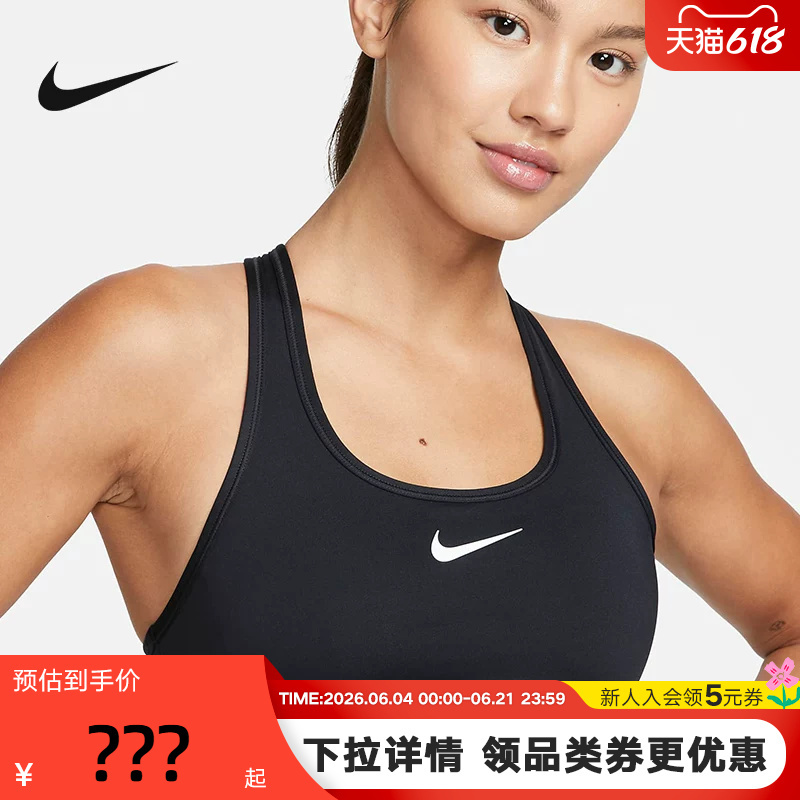 Nike Swoosh Sports Bra Women's Medium Strength Support Quick-Drying Padded Bra Bra Dx6822-010 Nike Swoosh Sports Bra Women's Medium Strength Support Quick-Drying Padded Bra Bra Dx6822-010