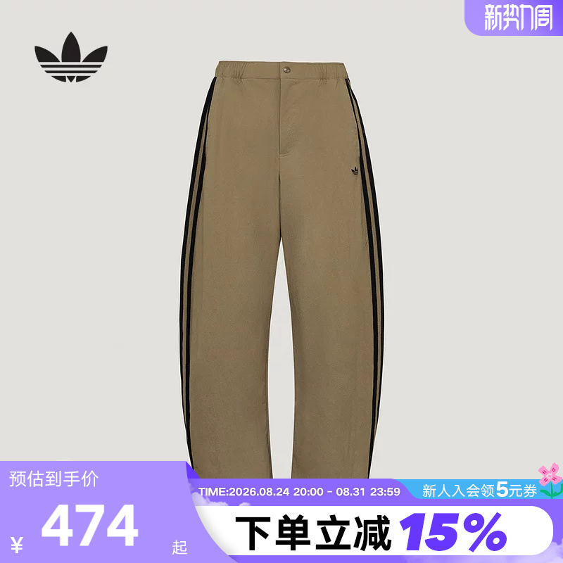 Adidas Adidas Trefoil Three-Stripe Wide-Leg Sports Pants Autumn Men's Woven Trousers Le9701