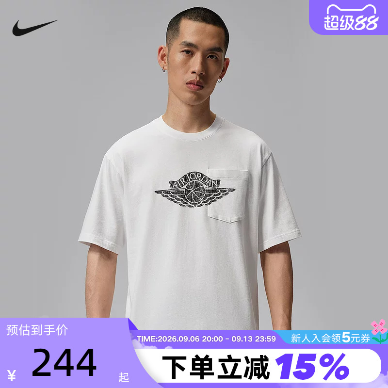 Jordan Nike Sports Casual Top Men's Summer New Pocket Cotton Short-Sleeved T-Shirt Io2085-100