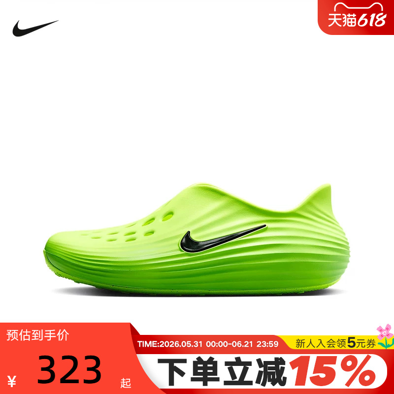 Nike Nike Croc Shoes Men's and Women's Shoes Summer New Rejuven8 Slip-On Soft Elastic Sandals Hv5060-300