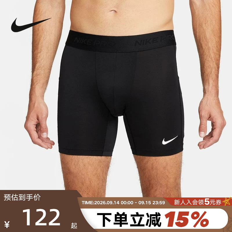 Nike Nike Shorts Men's Pro Dri-Fit Quick-Drying Sports Training Pants Fitness Tights Fb7959-010