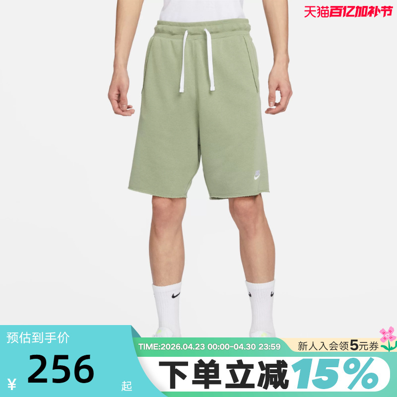 Nike Men's and Women's New Loose and Comfortable Sports Shorts Breathable Loose Embroidered Five-Point Pants Dx0767-386