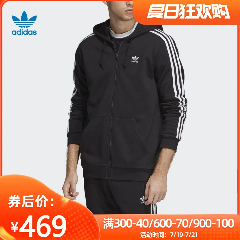 adidas Adidas clover jacket nam 2020 mùa xuân và mùa thu áo thể thao mới áo khoác giản dị DV1551 - Mùa xuân