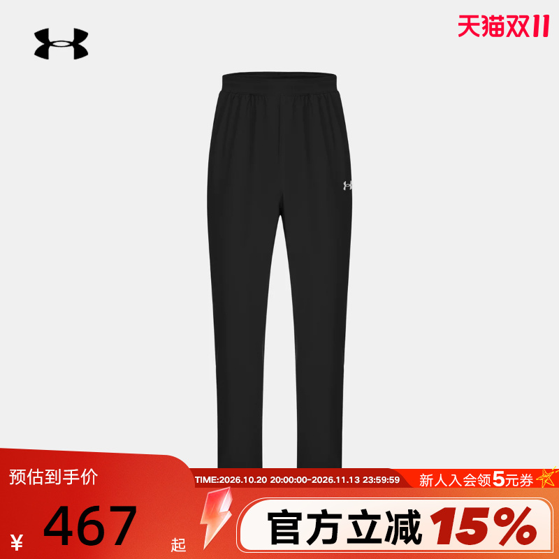 Ua under Armour Official Velociti Storm Men's Elastic Running Sports Pants 6015108-001 Ua under Armour Official Velociti Storm Men's Elastic Running Sports Pants 6015108-001