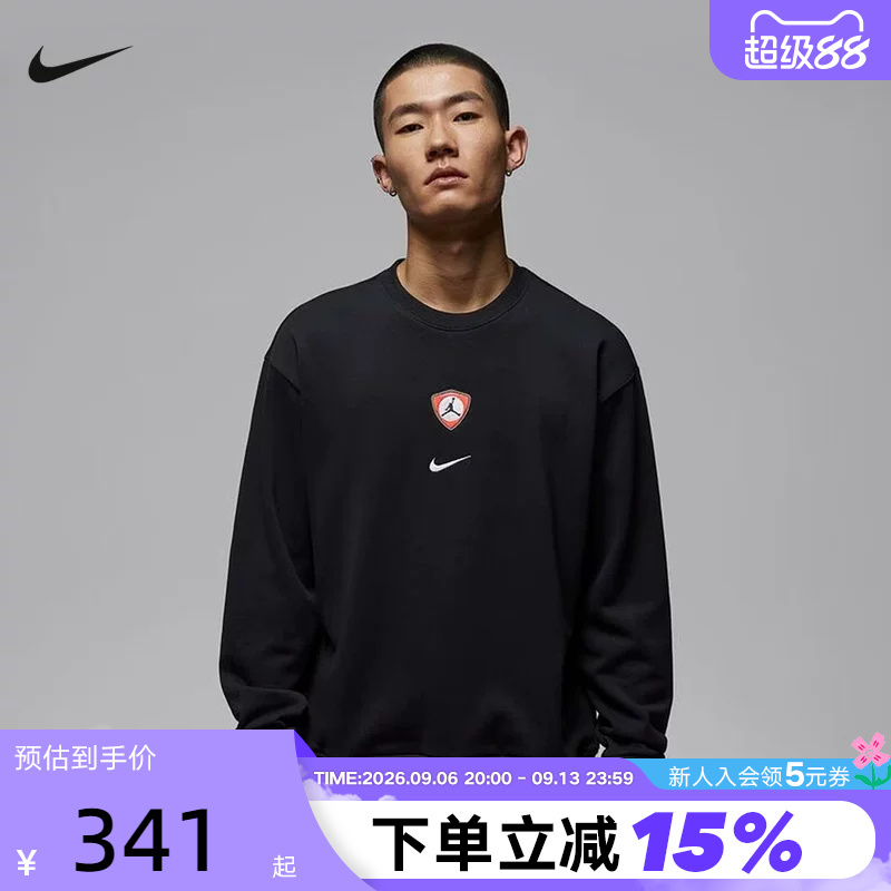 Nike Nike Men's Sweatshirt 26 Spring New Style Jordan Embroidered Loose Round Neck Knitted Pullover Iq0539-010 Nike Nike Men's Sweatshirt 26 Spring New Style Jordan Embroidered Loose Round Neck Knitted Pullover Iq0539-010