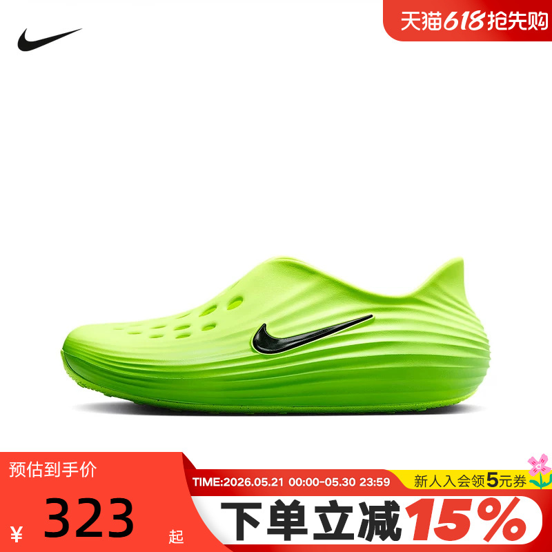 Nike Nike Croc Shoes Men's and Women's Shoes Summer New Rejuven8 Slip-On Soft Elastic Sandals Hv5060-300 Nike Nike Croc Shoes Men's and Women's Shoes Summer New Rejuven8 Slip-On Soft Elastic Sandals Hv5060-300