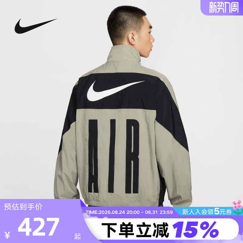 Nike Nike Jacket Men's Spring & Fall New Style Printed Sports Casual Breathable Loose Stand-Up Collar Jacket Hv0881-320