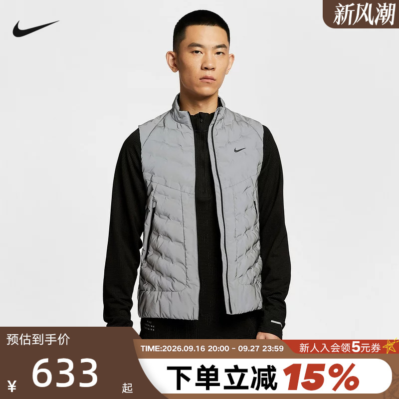 Nike Men's Cotton Vest Autumn and Winter New Style Warm Stand Collar Cotton Vest Sports Jacket Im6279-027