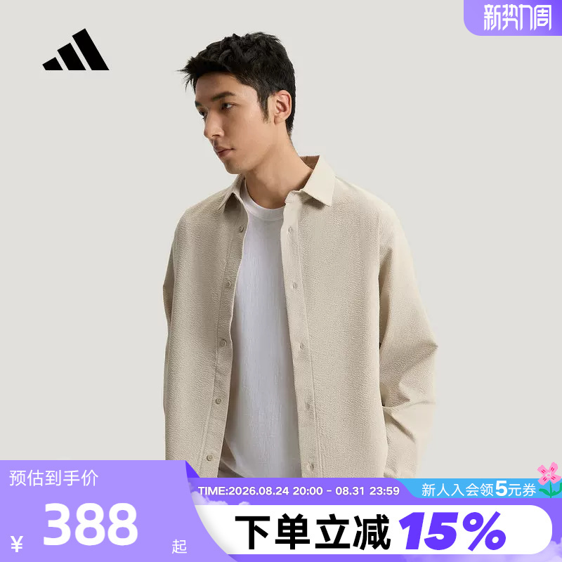 Adidas Adidas Wuzong Series Business Style Seersucker Comfortable Shirt Summer Men's Long-Sleeved Shirt Ke4037