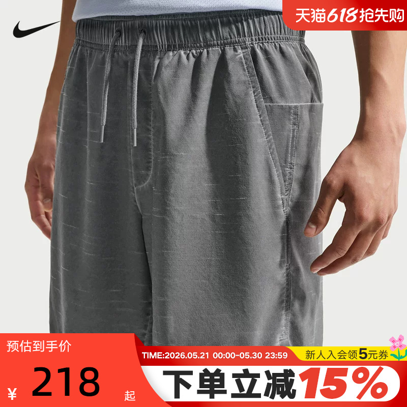 Nike Nike Men's New Summer Fitness Training Quick-Drying Sports Shorts Loose Casual Shorts If2814-084