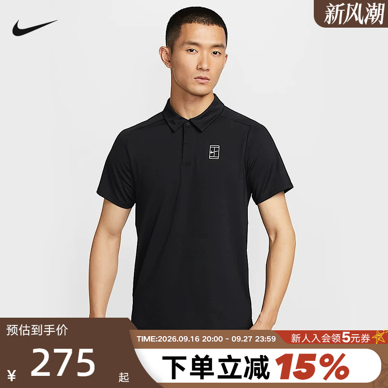 Nike Men's T-Shirt Summer New Style Quick-Drying Breathable Tennis Sports Short-Sleeved Lapel Polo Shirt Fz6908-010 Nike Men's T-Shirt Summer New Style Quick-Drying Breathable Tennis Sports Short-Sleeved Lapel Polo Shirt Fz6908-010