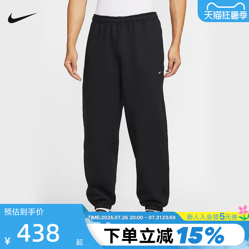 Nike Men's Pants 26 Spring Solo Swoosh Sports Pants Loose Fit Fleece Lined Long Pants Hv1089-010